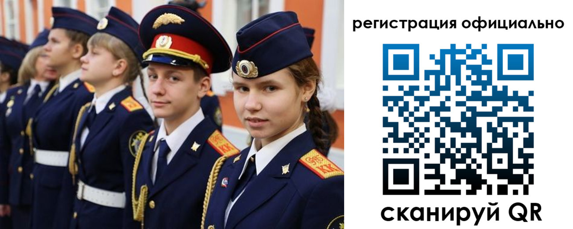 прописка паспорт в Алейске